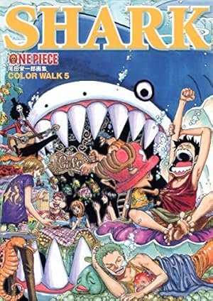 ONE PIECE magazine VOL.3 | 尾田 栄一郎 |本 | 通販 | Amazon